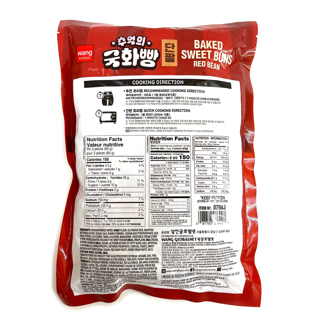 [Wang] Baked Sweet Bun Red Bean / 왕 추억의 국화빵 단팥 (280g)