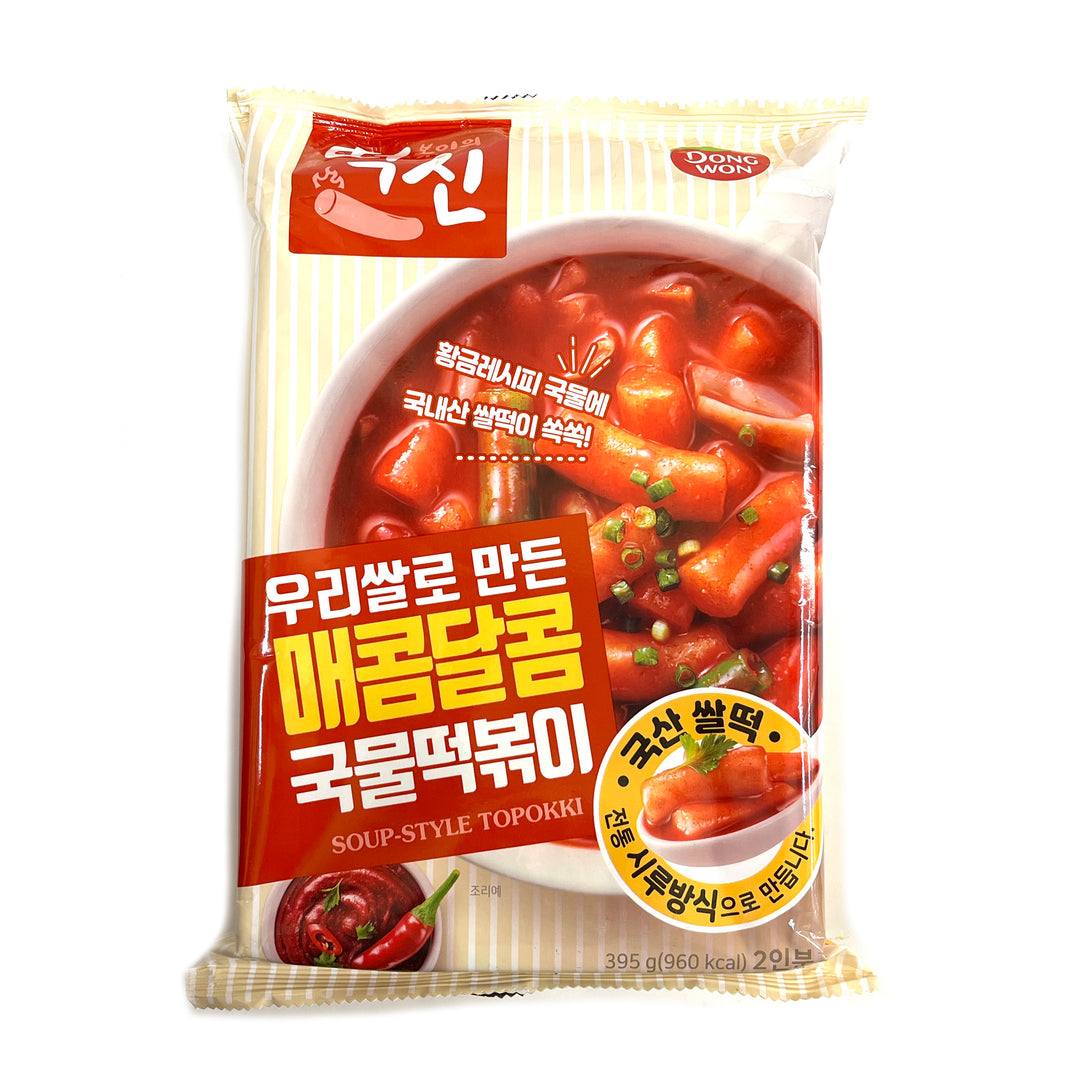 [Dongwon] Soup-Style Topokki / 동원 떡신 매콤 매콤달콤 국물 떡볶이 (395g)