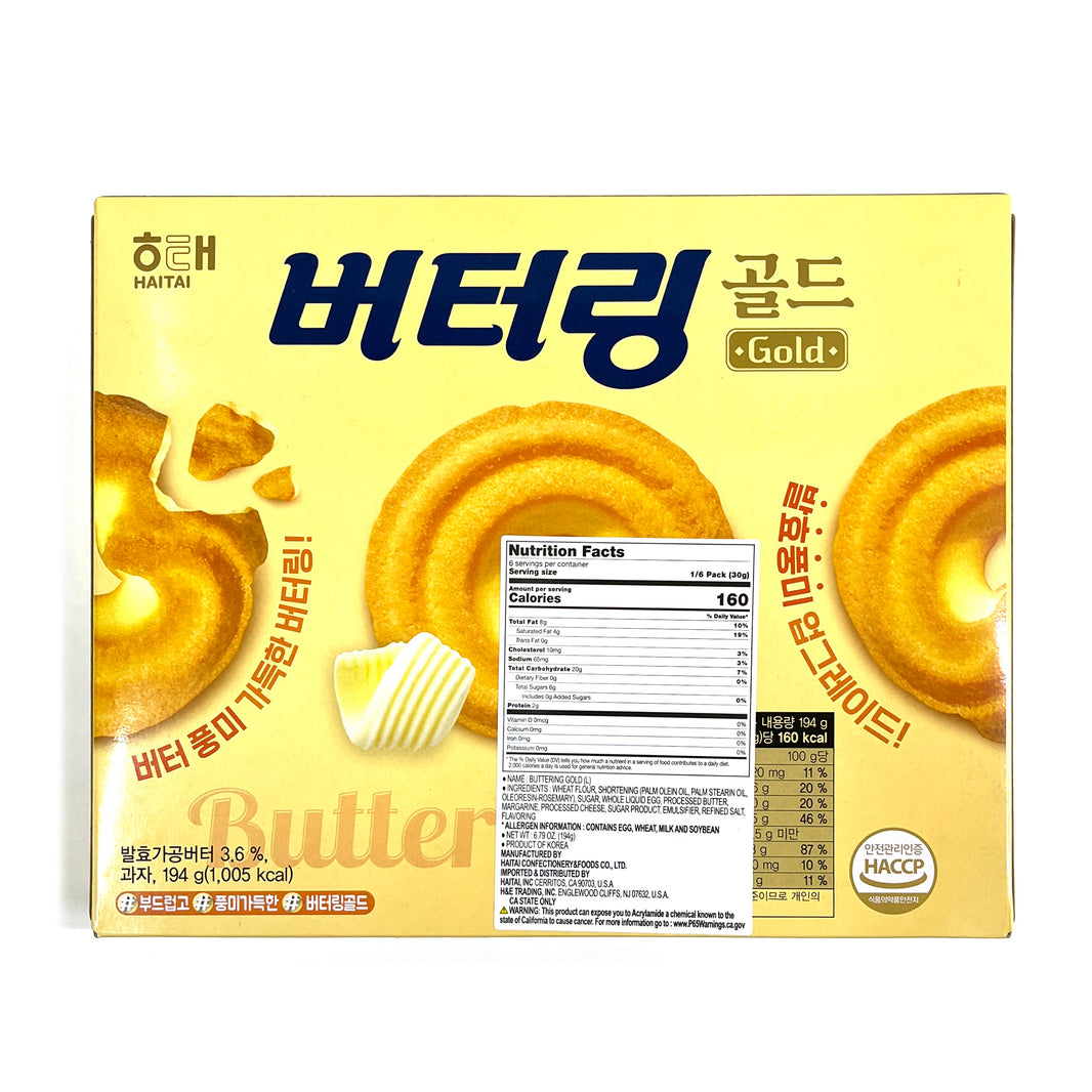 [Haitai] Butter Ring Gold / 해태 버터링 골드 (194g)