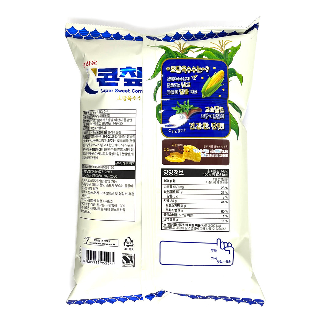 [Crown] Corn Chip Super Sweet Corn / 크라운  콘칩 초당 옥수수 (148g)