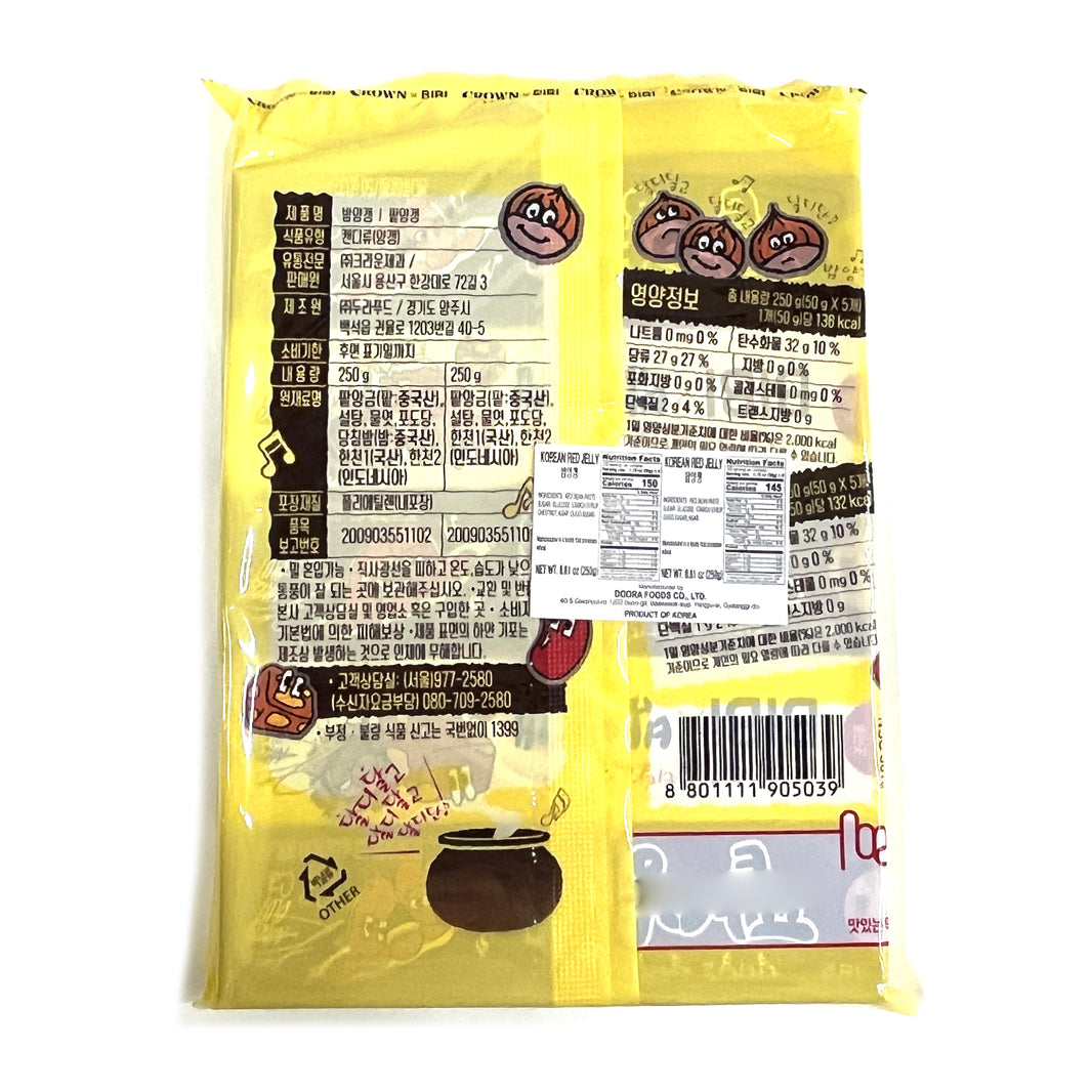 [Crown] Bibi Sweet Red Bean Chestnut Jelly / 크라운 비비 밤양갱 팥양갱 (10pk)